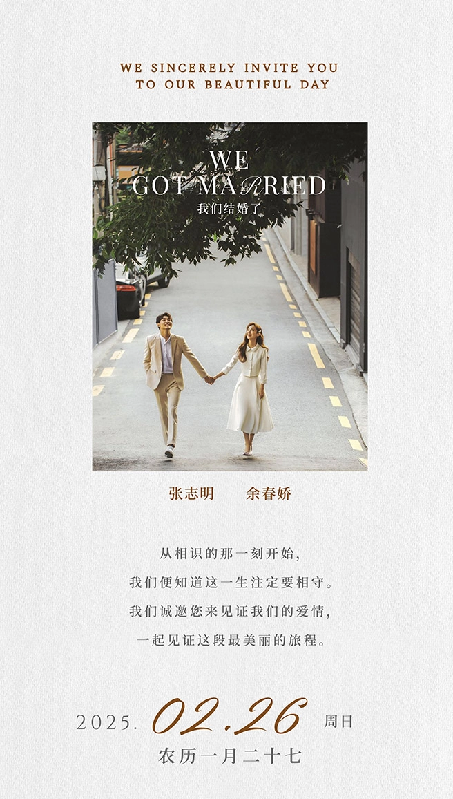 Wedding Template